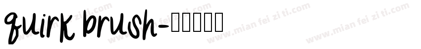 quirk brush字体转换